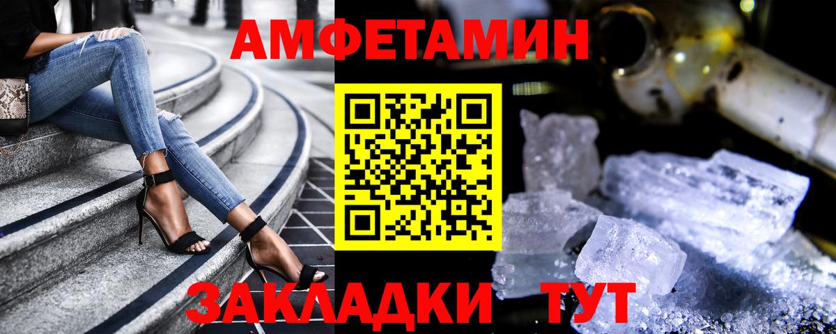 кракен зеркало  Вход с VPN  Кудрово  Амфетамин VHQ 