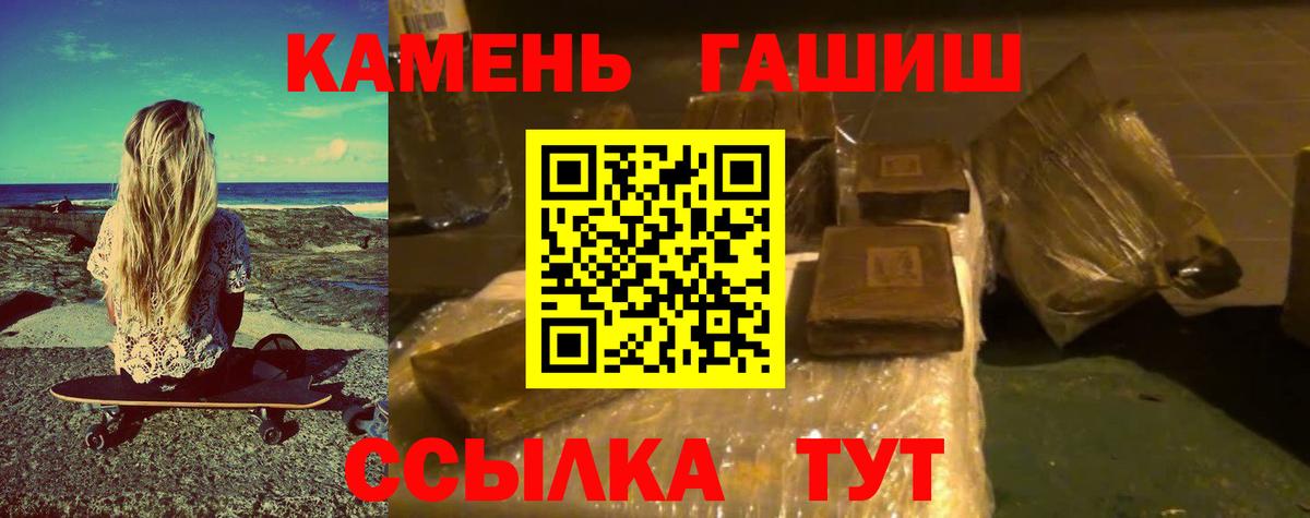 ГАШИШ Изолятор Кудрово