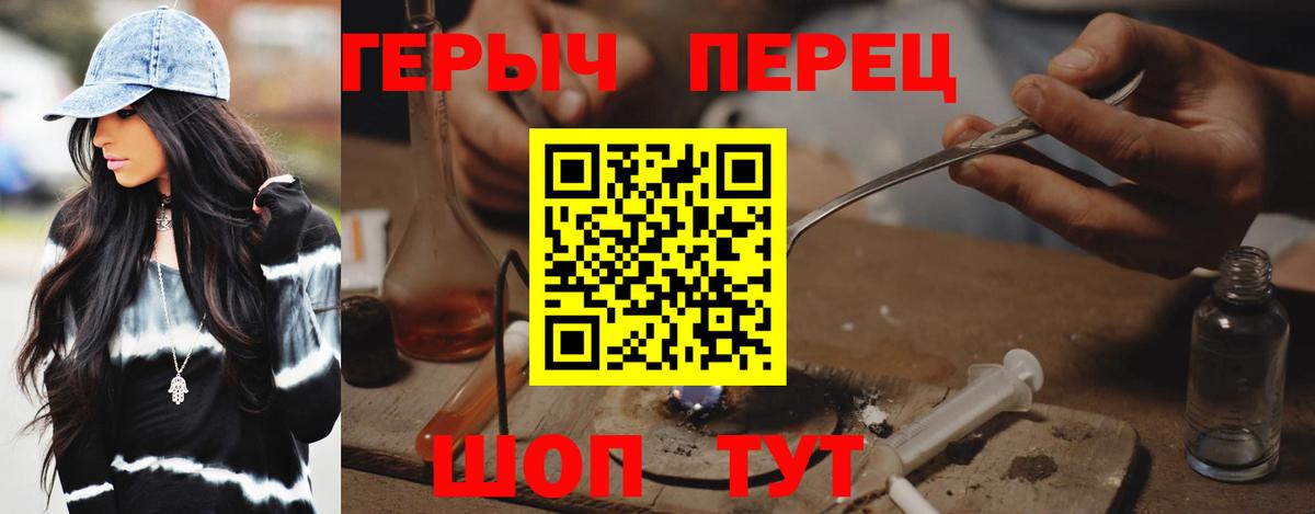 ГЕРОИН Афган Кудрово