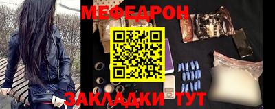 круглые Краснокаменск