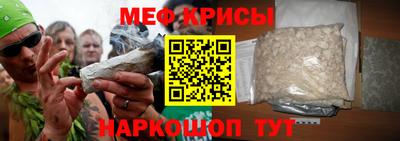 сатива Комсомольск-на-Амуре