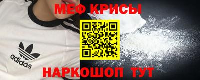 сатива Комсомольск-на-Амуре