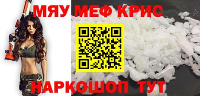 сатива Комсомольск-на-Амуре