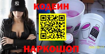 героин Коммунар