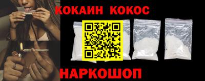 героин Коммунар