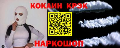 сатива Комсомольск-на-Амуре