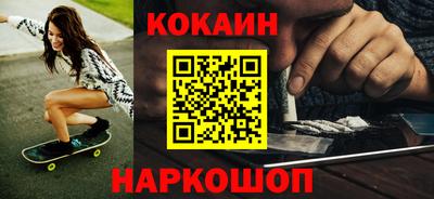 сатива Комсомольск-на-Амуре