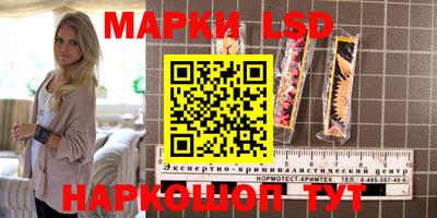 героин Коммунар
