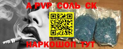 героин Коммунар
