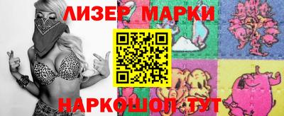 героин Коммунар