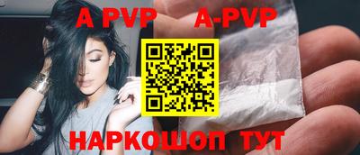 сатива Комсомольск-на-Амуре