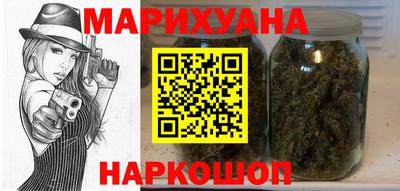 героин Коммунар