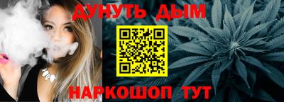 сатива Комсомольск-на-Амуре