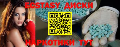 героин Коммунар