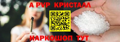героин Коммунар