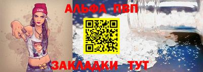 сатива Комсомольск-на-Амуре