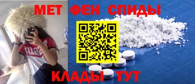 сатива Комсомольск-на-Амуре