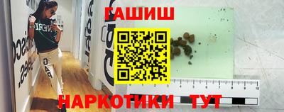 героин Коммунар