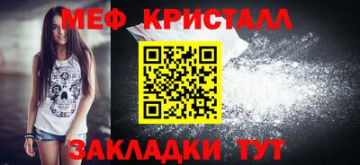 сатива Комсомольск-на-Амуре