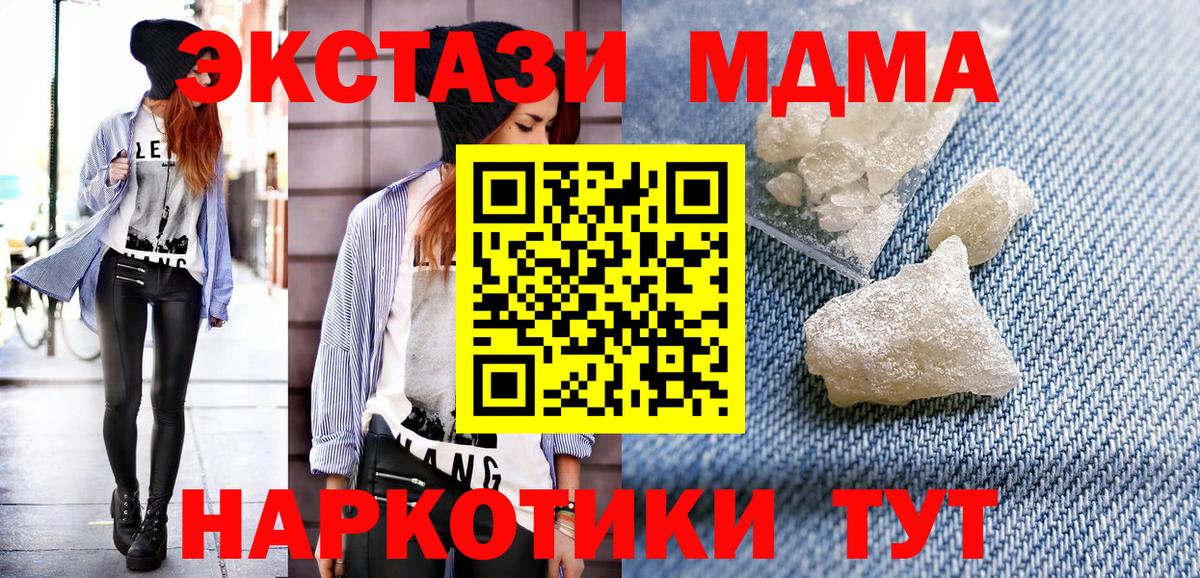 МДМА VHQ Кудрово