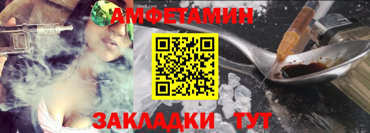 МЕТАМФЕТАМИН винт  Вход с VPN  МЕТАМФЕТАМИН  Кудрово 