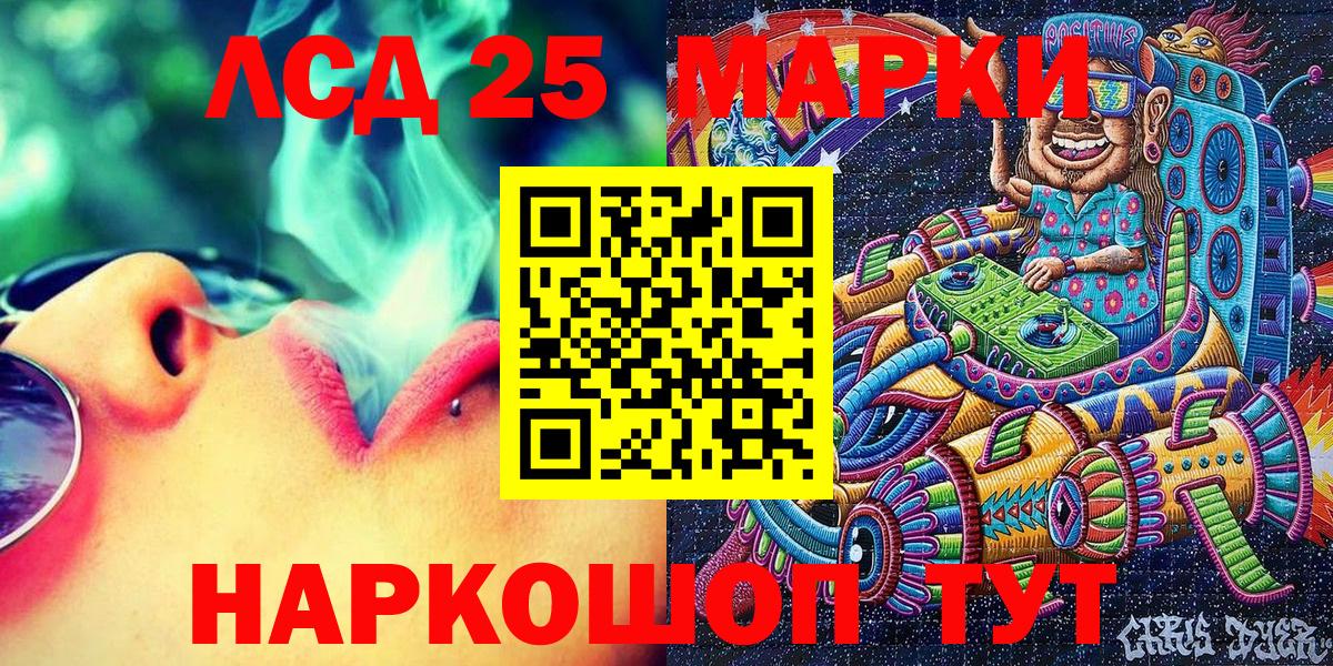 МАРИХУАНА  Марихуана  COCAIN  Вход с VPN  Кудрово  Меф МЯУ МЯУ кристаллы  Гашиш 