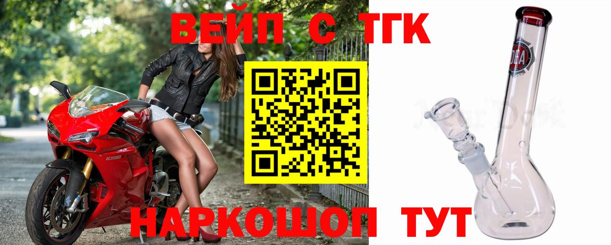 ТГК Wax Кудрово